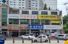 미소재가방문요양센터