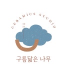 구름닮은나무