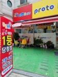대박25편의점