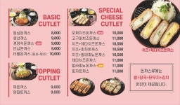 미스터빠삭 영등포점