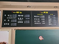 한우리족발