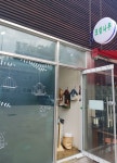 로뎀나무 공방