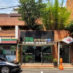 그린빌공인중개사사무소