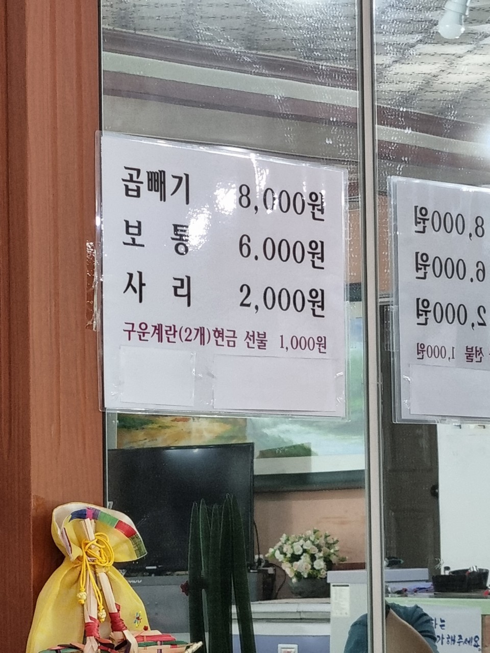 수정냉면 이미지