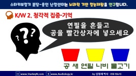 스타키보청기 용인난청센터