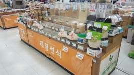 태평선식 유통센터점
