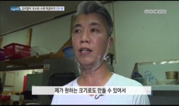 김윤식의 착한국수 & 솥뚜껑삼겹살