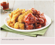 맥시칸치킨 고흥점