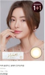 아이문안경 렌즈미 인천논현점