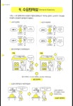 압구정명성국어학원