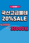 안경본데이 김해인제대점