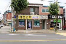 행운인력
