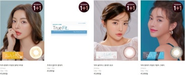아이문안경 렌즈미 인천논현점