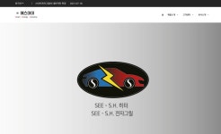 에스이이