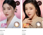 아이문안경 렌즈미 인천논현점