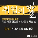 인스트림