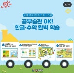 푸르넷공부방 석수e편한점