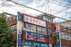 써밋복싱