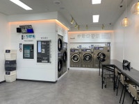 워시팡팡 셀프빨래방 제물포점