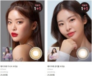 아이문안경 렌즈미 인천논현점