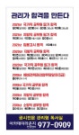 아카데미라운지독서실 천상센터