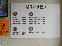 달리는려석들 응암점