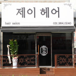 제이헤어