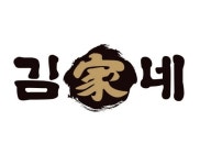 김가네 평촌어바인퍼스트점