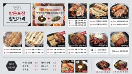 족발팩토리 역곡점