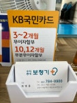 W청각연구소 우리동네 보청기