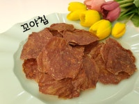 낼름낼름