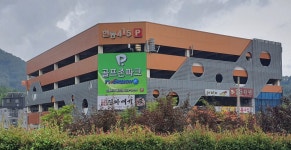 골프존파크 현동415점