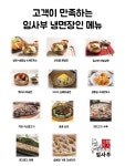 히어로익에프앤비 | 에프엔비히어로
