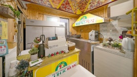 임실치즈피자 구천동점