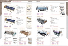 노블케어 노인복지용구 인천부천점