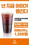 오슬랑커피 신금호역점