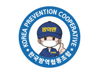 방역맨