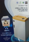 신도리코 신도렌탈앤세일