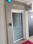 달팽이언어청각센터