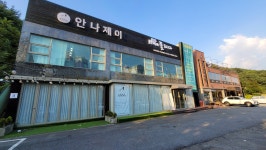 안나제이메이크업