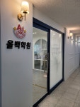 올백학원 미래엔영어수학