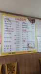 더존치킨