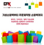 디피케이