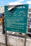 서3동제5공영주차장