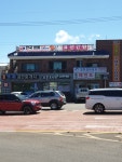 표선간판