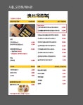 제주오전복 시흥프리미엄아울렛점