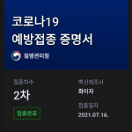 서울앤치과의원