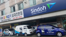 신도리코 신도렌탈앤세일