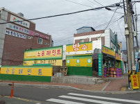 노루페인트 한일페인트상사