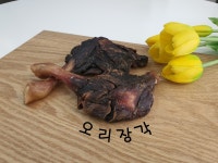 낼름낼름